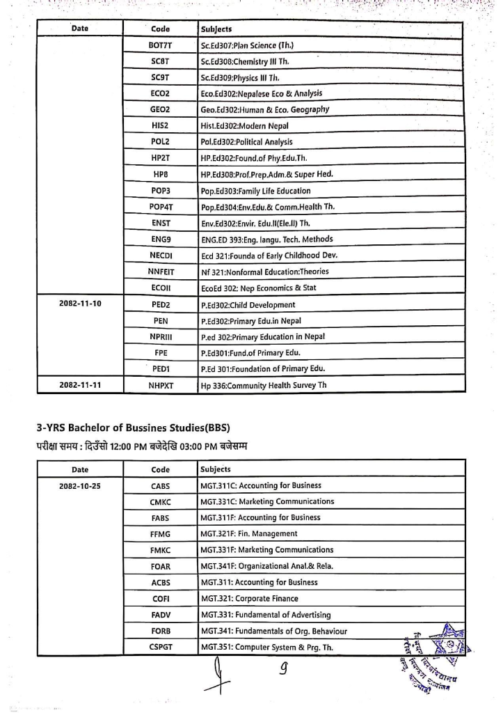 TU Releases Revised Exam Timetable for Partial and Chance Exams image