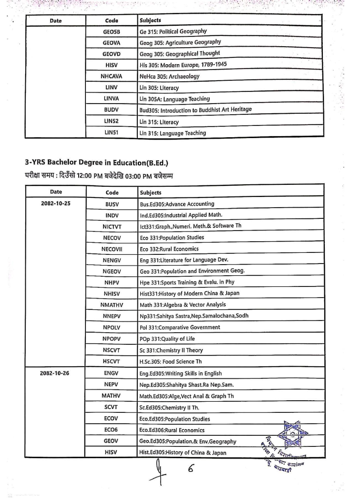 TU Releases Revised Exam Timetable for Partial and Chance Exams image
